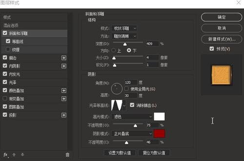 福贾音乐学院学士证书